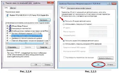 Налаштування роутера zte h218n (з прошивкою) - працює під управлінням системи kayako (роутера) Налаштування роутера zte h218n (з прошивкою) - працює під управлінням системи kayako