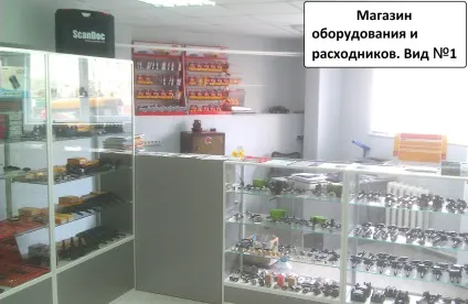 Наша лабораторія