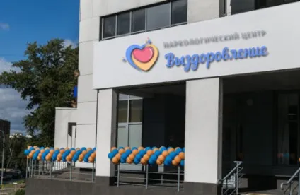Наркоманія і токсикоманія вплив на організм людини, все про отруєння (Профілактика наркоманії токсикоманії) Наркоманія і токсикоманія вплив на організм людини, все про отруєння
