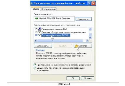 Налаштування роутера zte h218n (з прошивкою) - працює під управлінням системи kayako (настройка) Налаштування роутера zte h218n (з прошивкою) - працює під управлінням системи kayako