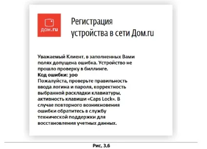 Налаштування роутера zte h218n (з прошивкою) - працює під управлінням системи kayako (роутера) Налаштування роутера zte h218n (з прошивкою) - працює під управлінням системи kayako