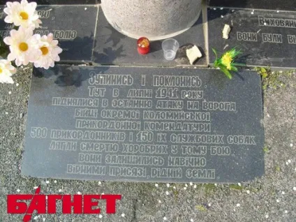 На Черкащині встановили унікальний пам'ятник 150 прикордонним собакам, які «порвали» цілий полк (битва людей собак сталася) На Черкащині встановили унікальний пам'ятник 150 прикордонним собакам, які «порвали» цілий полк