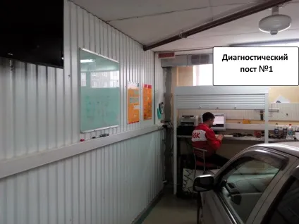 Наша лабораторія