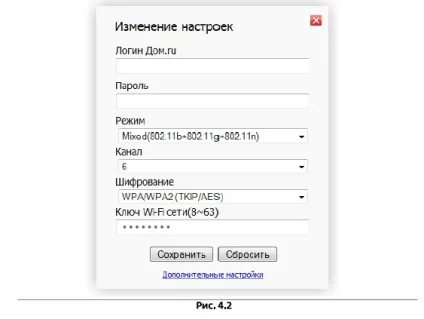 Налаштування роутера zte h218n (з прошивкою) - працює під управлінням системи kayako (настройка) Налаштування роутера zte h218n (з прошивкою) - працює під управлінням системи kayako