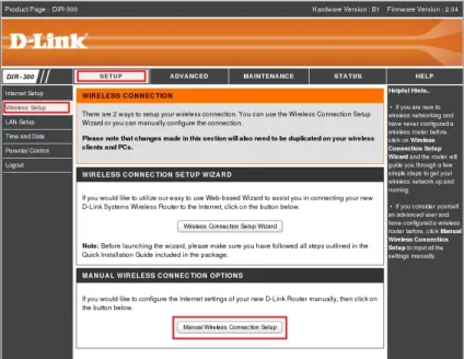 Налаштування роутера d-link dir-300 - навігатор мережі justlan (настройка) Налаштування роутера d-link dir-300 - навігатор мережі justlan
