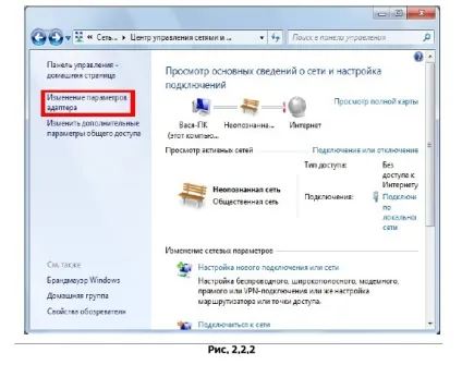 Налаштування роутера zte h218n (з прошивкою) - працює під управлінням системи kayako (настройка) Налаштування роутера zte h218n (з прошивкою) - працює під управлінням системи kayako