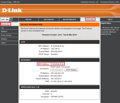Налаштування роутера d-link dir-300 - навігатор мережі justlan (роутера) Налаштування роутера d-link dir-300 - навігатор мережі justlan