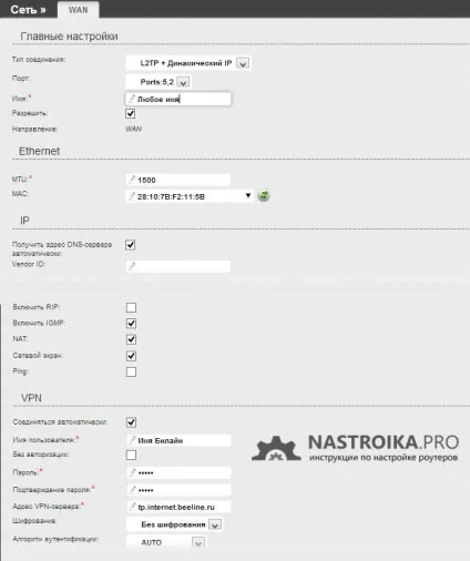 Налаштування роутера d-link dir-300 nru b7 билайн (dir-300) Налаштування роутера d-link dir-300 nru b7 билайн