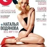 Наталя водянова біографія, особисте життя, фільмографія, фото (особиста) Наталя водянова біографія, особисте життя, фільмографія, фото
