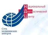 НДЦ Харків - національний діагностичний центр на обвідному каналі по борової відгуки, (діагностичний) НДЦ Харків - національний діагностичний центр на обвідному каналі по борової відгуки,