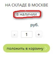 Nature republic snail solution 90 skin booster 120ml тонер з екстрактом слизу равлика