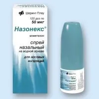 назонекс дітям