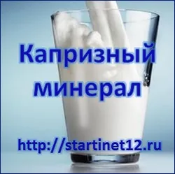 Недолік кальцію в організмі (кальцію) Недолік кальцію в організмі
