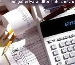 ПДФО прибутковий податок на доходи фізичних осіб