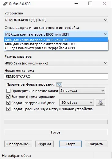 Не вдалося знайти необхідний драйвер носія при установці windows (необхідний) Не вдалося знайти необхідний драйвер носія при установці windows