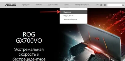 Чи не регулюється яскравість екрану