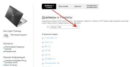Чи не регулюється яскравість екрану