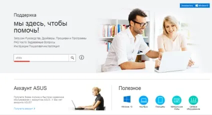Чи не регулюється яскравість екрану