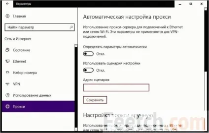 Чи не працює магазин windows 10 рішення проблеми (проблеми) Чи не працює магазин windows 10 рішення проблеми