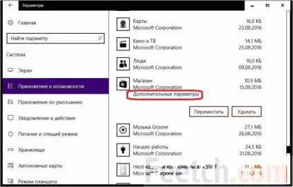 Чи не працює магазин windows 10 рішення проблеми (windows) Чи не працює магазин windows 10 рішення проблеми