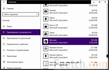 Чи не працює магазин windows 10 рішення проблеми (windows) Чи не працює магазин windows 10 рішення проблеми
