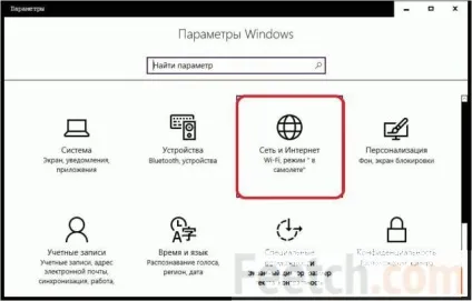 Чи не працює магазин windows 10 рішення проблеми (рішення) Чи не працює магазин windows 10 рішення проблеми