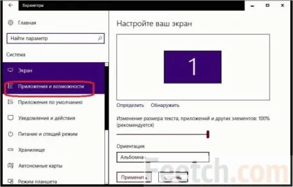 Чи не працює магазин windows 10 рішення проблеми (windows) Чи не працює магазин windows 10 рішення проблеми