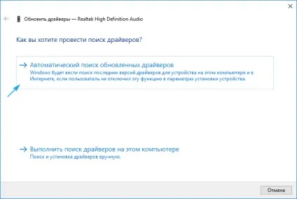Не працюють навушники в windows 10 настройка звучання і гучності (настройка) Не працюють навушники в windows 10 настройка звучання і гучності