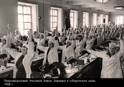 На зарядку ставай! 