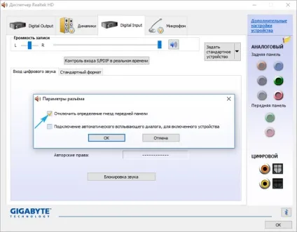 Не працюють навушники в windows 10 настройка звучання і гучності (windows) Не працюють навушники в windows 10 настройка звучання і гучності