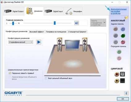 Не працюють навушники в windows 10 настройка звучання і гучності (працюють) Не працюють навушники в windows 10 настройка звучання і гучності