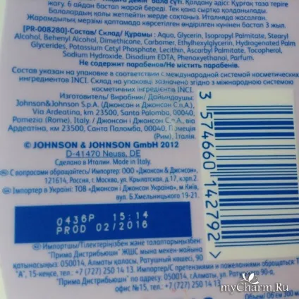 Несподіваний ефект і однозначна думка! Johnson's baby дитяче молочко перед сном (дитяче) Несподіваний ефект і однозначна думка! Johnson's baby дитяче молочко перед сном