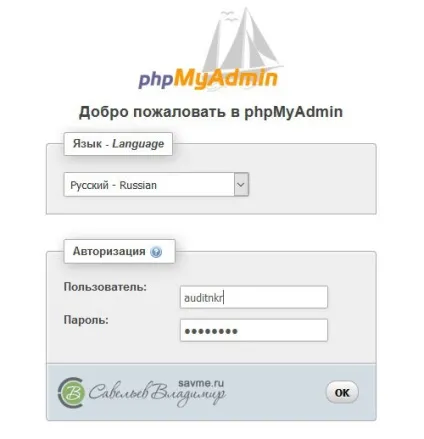 Необхідний захист wordpress сайту (блогу)