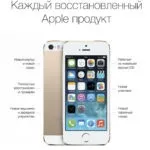 Неверлок айфон