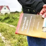Чи потрібно оформляти землю у власність під приватним будинком (потрібно) Чи потрібно оформляти землю у власність під приватним будинком