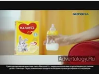 Новий ролик nutricia для бренду малятко, креатив (академія реклами) Новий ролик nutricia для бренду малятко, креатив