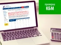 Неустойка за ОСАЦВ - як розрахувати, приклад розрахунку, згідно із законом, судова практика (розрахувати) Неустойка за ОСАЦВ - як розрахувати, приклад розрахунку, згідно із законом, судова практика