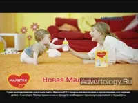 Новий ролик nutricia для бренду малятко, креатив (iaa) Новий ролик nutricia для бренду малятко, креатив