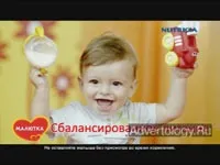 Новий ролик nutricia для бренду малятко, креатив (nutricia) Новий ролик nutricia для бренду малятко, креатив