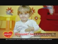 Новий ролик nutricia для бренду малятко, креатив (АКОС) Новий ролик nutricia для бренду малятко, креатив