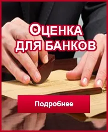Потрібна експертна оцінка ремонту квартири для суду - звертайтеся до нас!