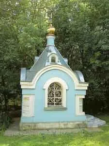 Немає життя простіше, ніж в Мар'їній гаю!