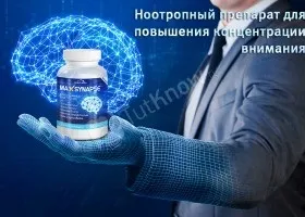Ноотропні препарати для дітей
