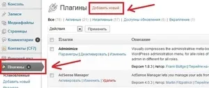 Не вдалося завантажити плагін що робити, рішення цієї проблеми буде детально описано (буде) Не вдалося завантажити плагін що робити, рішення цієї проблеми буде детально описано