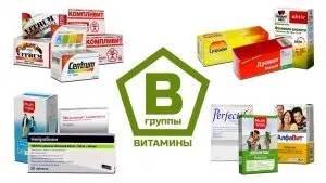 Брак вітаміну В2 симптоми і лікування (вітамінів групи може) Брак вітаміну В2 симптоми і лікування