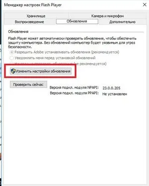 Не вдалося завантажити плагін що робити, рішення цієї проблеми буде детально описано (вдаватися завантажувати плагін робити хром чому якщо підтримуватися яндекс перегляд відео відновлювати відкривати браузер перевстановити при вконтакте) Не вдалося завантажити плагін що робити, рішення цієї проблеми буде детально описано