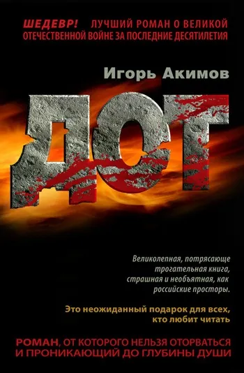 Об'ємна книга своїми руками майстер клас - проспект (книга) Об'ємна книга своїми руками майстер клас - проспект