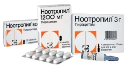 Ноотропил дітям відгуки, інструкція із застосування, сироп, розчин для прийому всередину