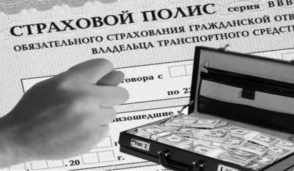 Неустойка за ОСАЦВ - як розрахувати, формула 2017, заяву про виплату (неустойка) Неустойка за ОСАЦВ - як розрахувати, формула 2017, заяву про виплату