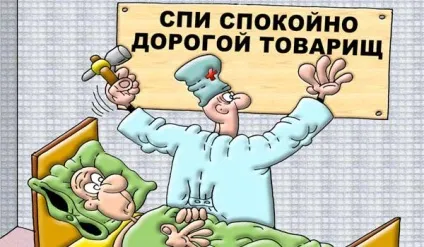 Ні копійки за узі - нова прічулимка (новини) Ні копійки за узі - нова прічулимка